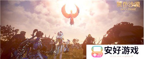 黑色沙漠端游国服定档时间确定 黑色沙漠端游国服10月24日迎来全面公测