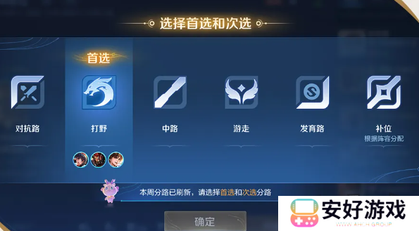 王者荣耀S37赛季有什么新内容 更新内容一览