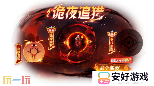 《球球大作战》幽灵自由玩法登场！上线免费送万圣月亮猫皮肤