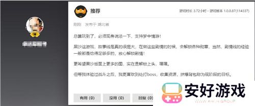 黑色沙漠端游国服定档时间确定 黑色沙漠端游国服10月24日迎来全面公测