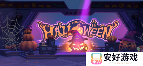 《太空杀》糖果屋开张，万圣节特别活动糖果降临