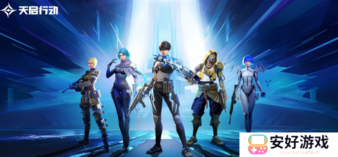 天启行动新手怎么选择职业 新手职业推荐