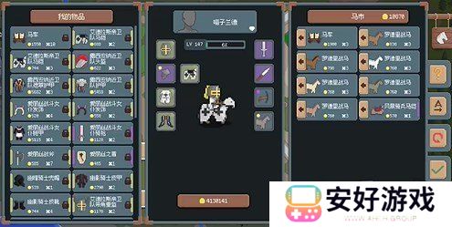 罗德里金色装备怎么获得 罗德里刷金色装备攻略