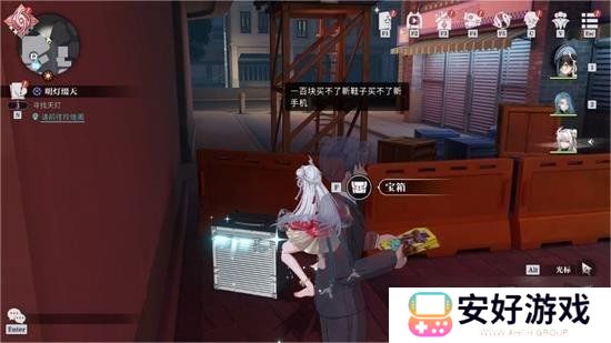 归龙潮狮子区宝箱位置都在哪里 归龙潮狮子区宝箱位置分享