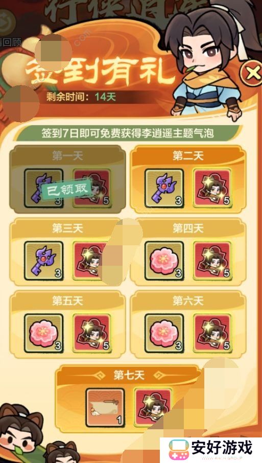 小小英雄除魔卫道第二天阵容怎么搭配 除魔卫道第二关通关阵容一览