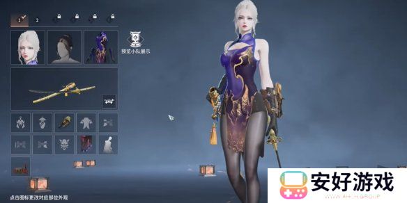 永劫无间石头奶怎么改回来 改回来攻略一览