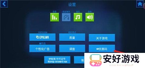 雷霆小分队礼包码2024大全 雷霆小分队礼包码怎么用