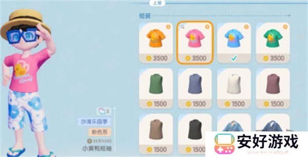 心动小镇潮流季什么时候开启 心动小镇潮流季怎么开启