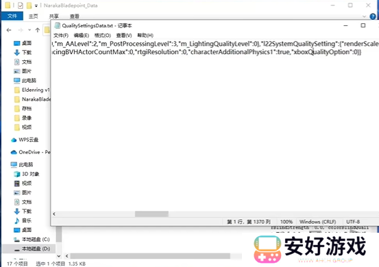 永劫无间石头奶怎么改回来 改回来攻略一览