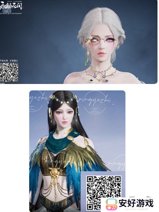 永劫无间公测开服兑换码汇总 永劫无间手游捏脸数据2024最新