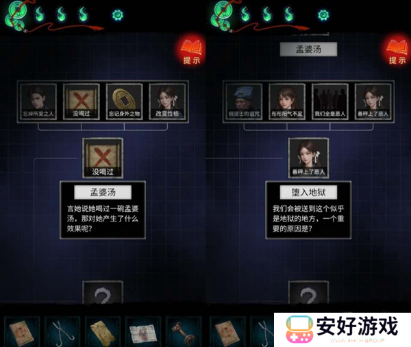 纸嫁衣7最新推理答案是什么 推理答案汇总一览