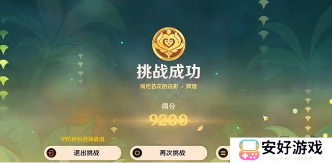 原神骑士的剑影第五天怎么完成 玩法攻略一览