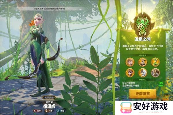 万龙觉醒选择哪一个阵营好 万龙觉醒阵营选择攻略