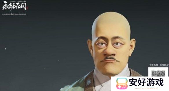 永劫无间公测开服兑换码汇总 永劫无间手游捏脸数据2024最新