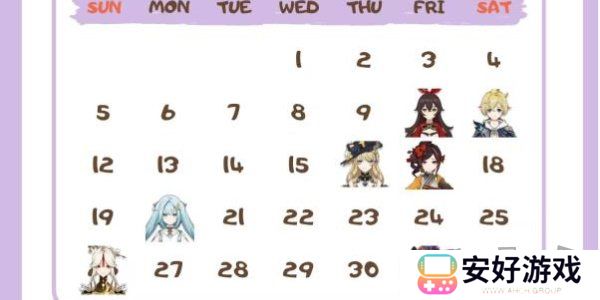 原神角色生日一览2024 原神角色生日图文介绍