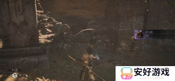 黑神话悟空沙二郎精魄怎么获得 黑神话悟空沙二郎精魄获得方法