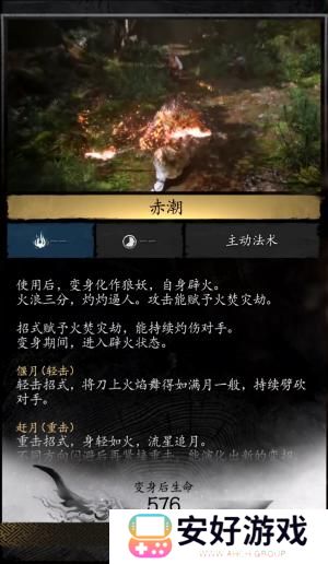 黑神话悟空攻略路线推荐全支线隐藏一网打尽 全剧情流程全结局攻略