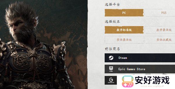 黑神话悟空CDK激活码如何用 CDK激活码使用方法