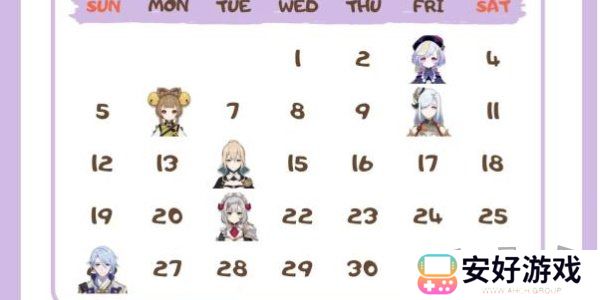 原神角色生日一览2024 原神角色生日图文介绍