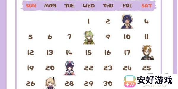 原神角色生日一览2024 原神角色生日图文介绍