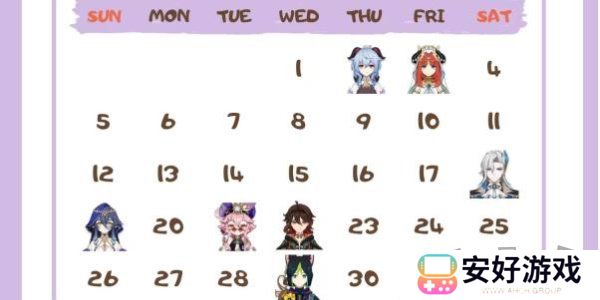 原神角色生日一览2024 原神角色生日图文介绍