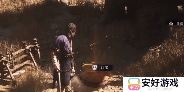 黑神话悟空打坐位置在哪 黑神话悟空打坐蒲团位置分享