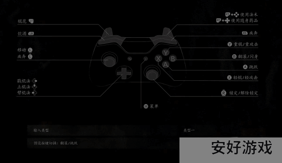 黑神话悟空戳棍怎么进行切换 戳棍切换小技巧