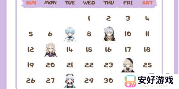 原神角色生日一览2024 原神角色生日图文介绍