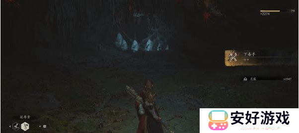 黑神话悟空下毒手臂甲获取位置攻略 黑神话悟空下毒手臂甲怎么获取 