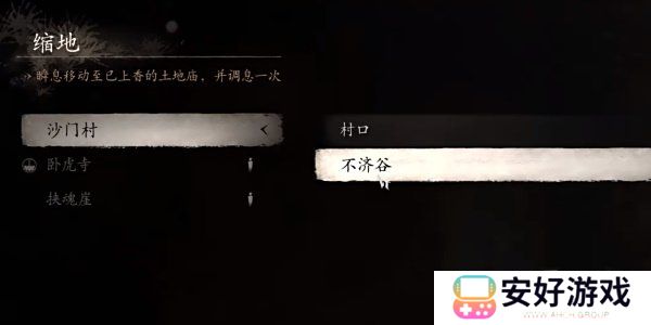 黑神话悟空飞龙鳞片怎么获得的 黑神话悟空飞龙鳞片获取攻略