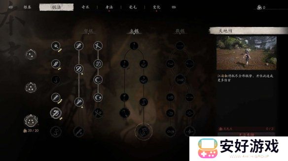 黑神话悟空黄风大圣没有定风珠怎么打 黑神话悟空黄风大圣无定风珠打法