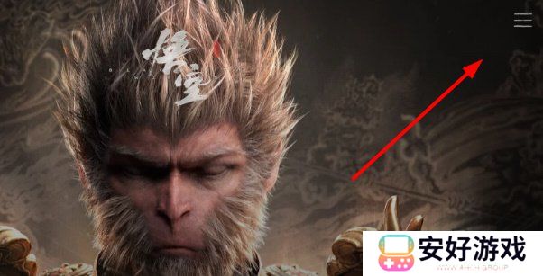 黑神话悟空CDK激活码如何用 CDK激活码使用方法