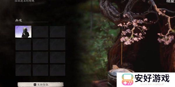 黑神话悟空幽魂精魄无法吸取怎么办 黑神话悟空幽魂精魄无法吸取解决方法