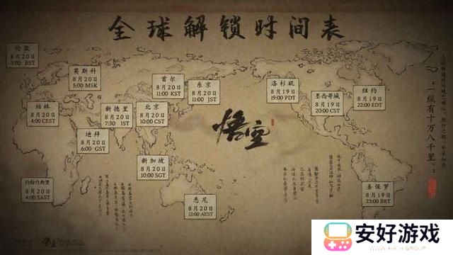 黑神话悟空攻略路线推荐全支线隐藏一网打尽 全剧情流程全结局攻略