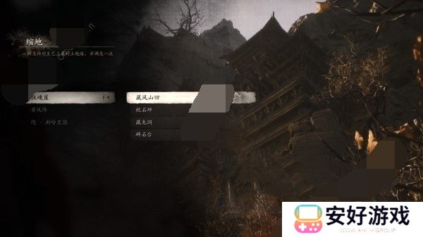 黑神话悟空石中人在哪里 黑神话悟空石中人任务完成攻略