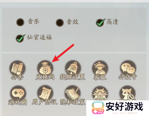 寻道大千兑换码2024最新永久有效 2024最新终身卡免费领取