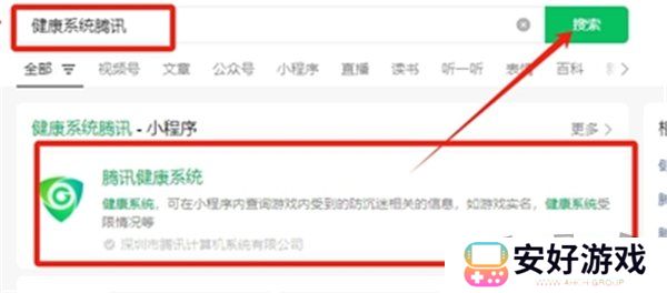 王者荣耀成年礼包在哪领取 王者荣耀成年礼包领取方法