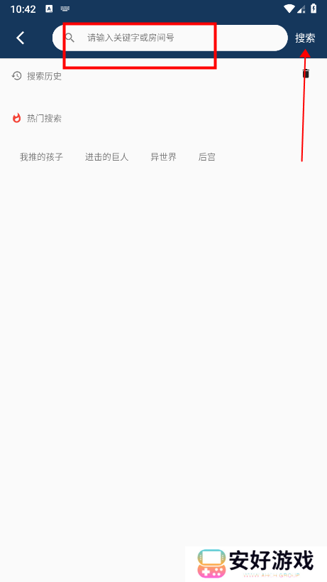 嘶哩嘶哩最新版使用教程