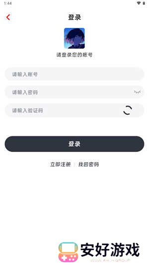 咕咕番APP下载官方正式版-咕咕番动漫APP3.1.1下载最新版