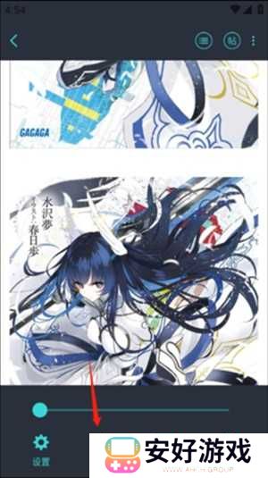 轻之国度官方版下载小说漫画教程2