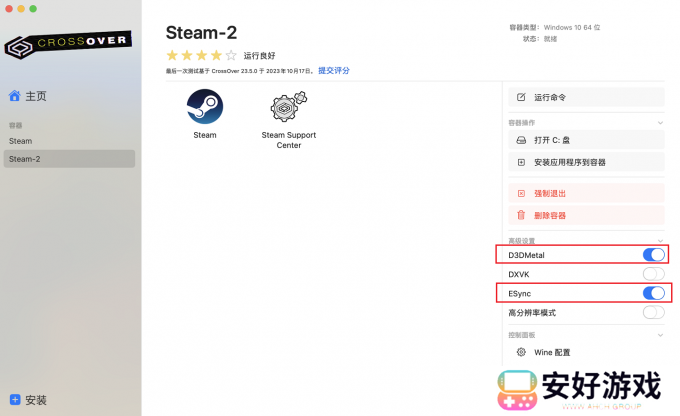 打开D3DMetal和ESync选项