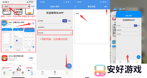 c站app客户端下载(CliCli动漫)