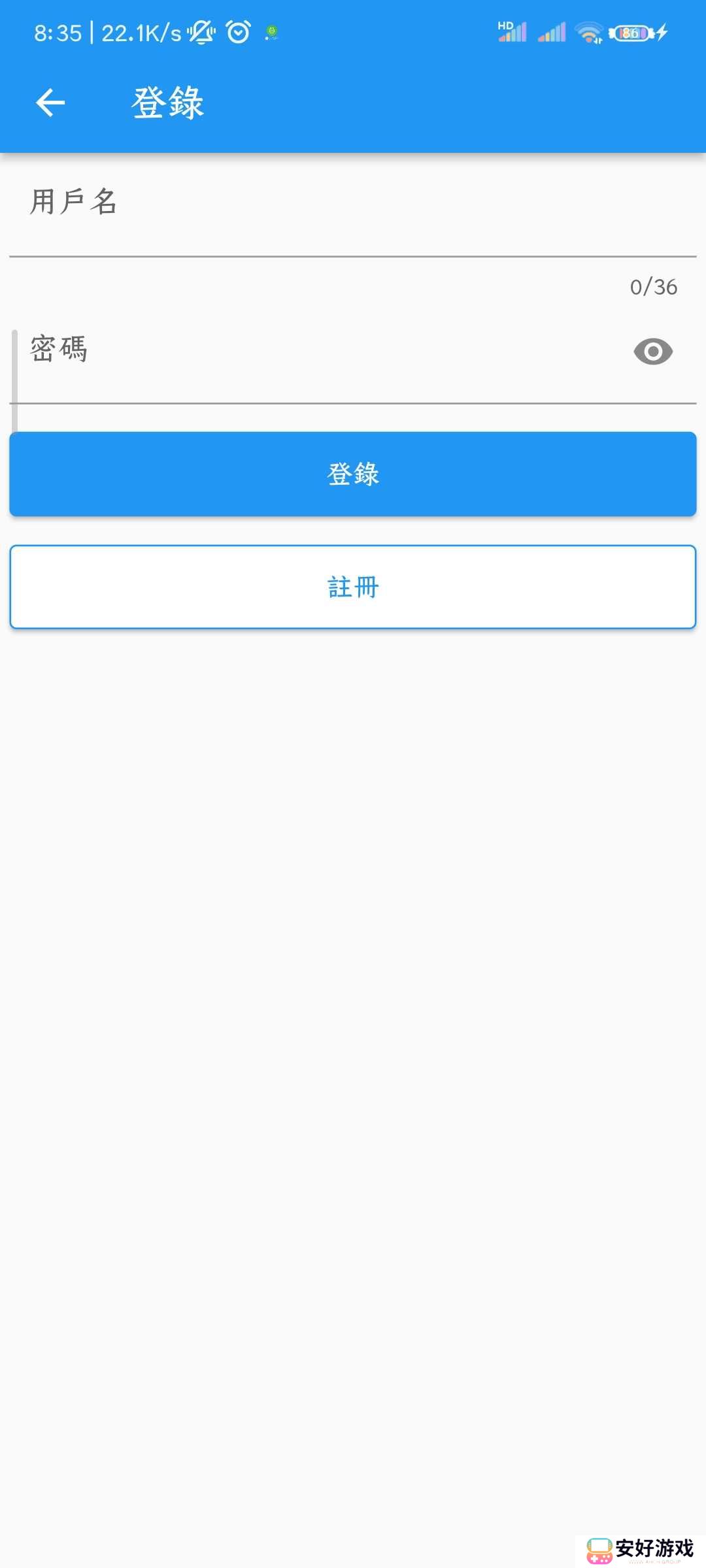 拷贝漫画官方版