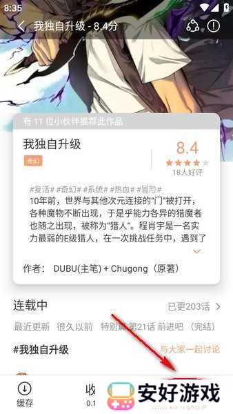 喵趣漫画下载免费阅读