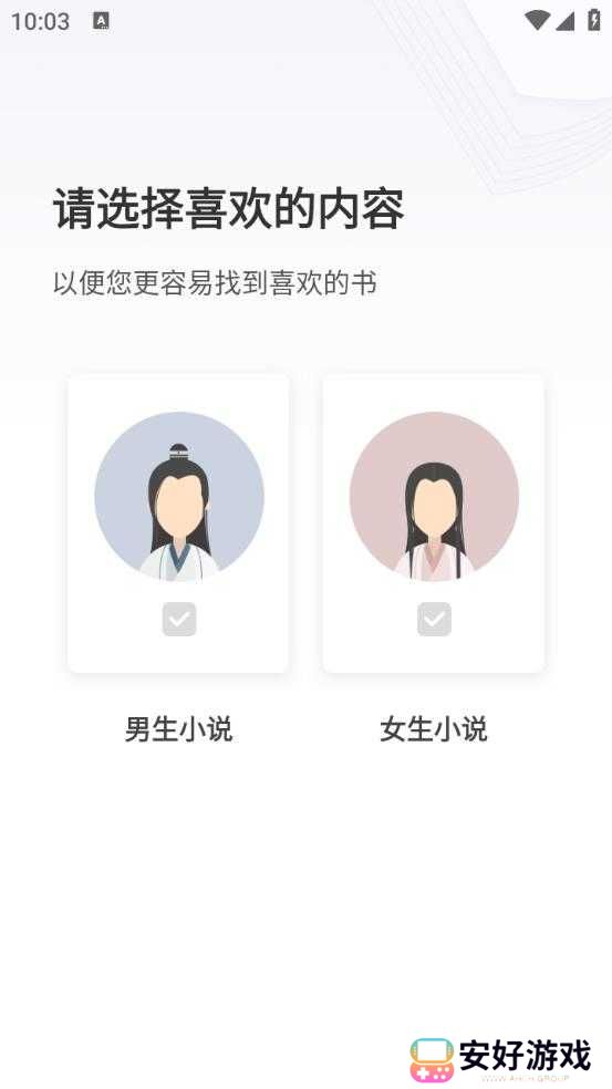 4020电子书免费下载完结版使用方法1