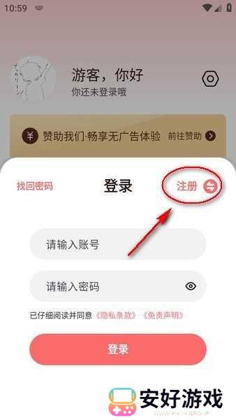 次元城动漫app正版下载