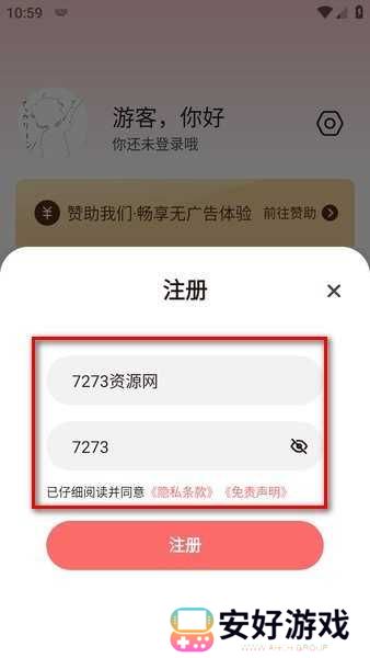 次元城动画app正版下载