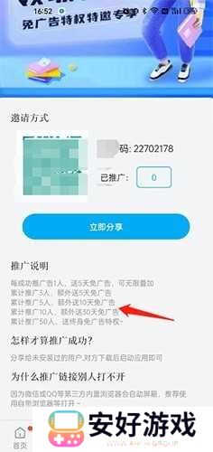 风车动漫正版免费版