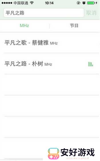 豆瓣FM安卓版使用方法2