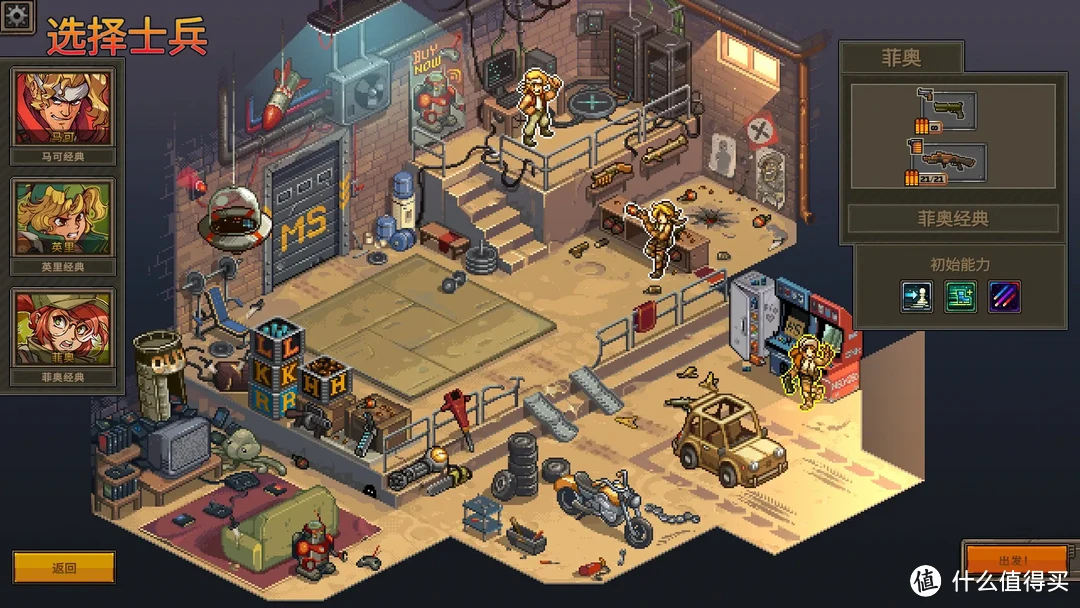 战前准备选人的界面。